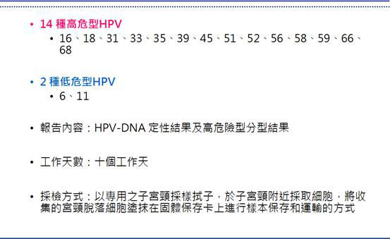 喜迎五一美亚九价HPV疫苗立减500港币