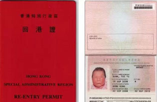 香港生孩子证件