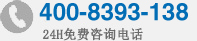 24Hѯ绰