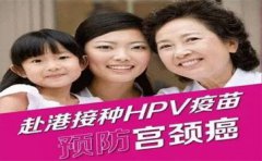 超龄可以打HPV疫苗吗？